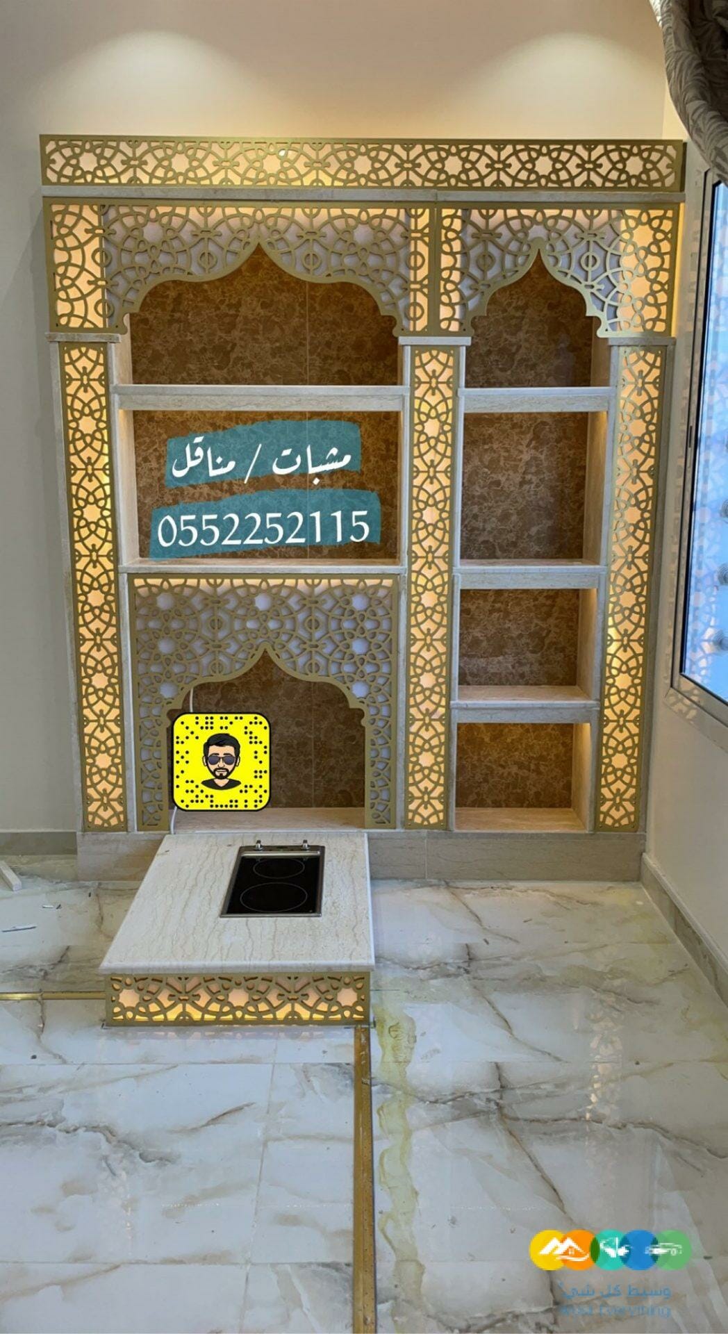 مشبات رخام فخمه , مشبات الرياض