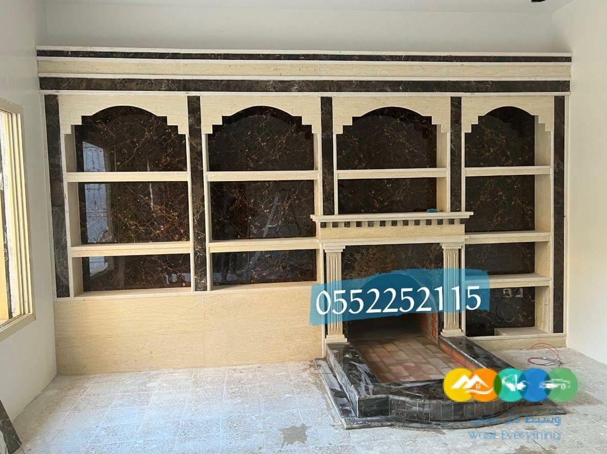 مشبات رخام فخمه , مشبات الرياض