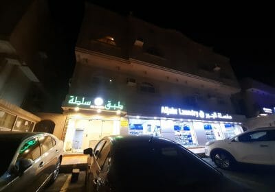 _١٩٥٠١٧