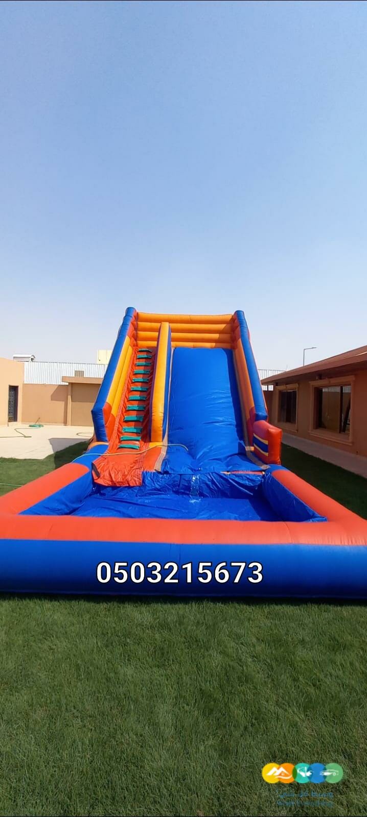 نطيطه زحليقه مائيه ملعب صابوني