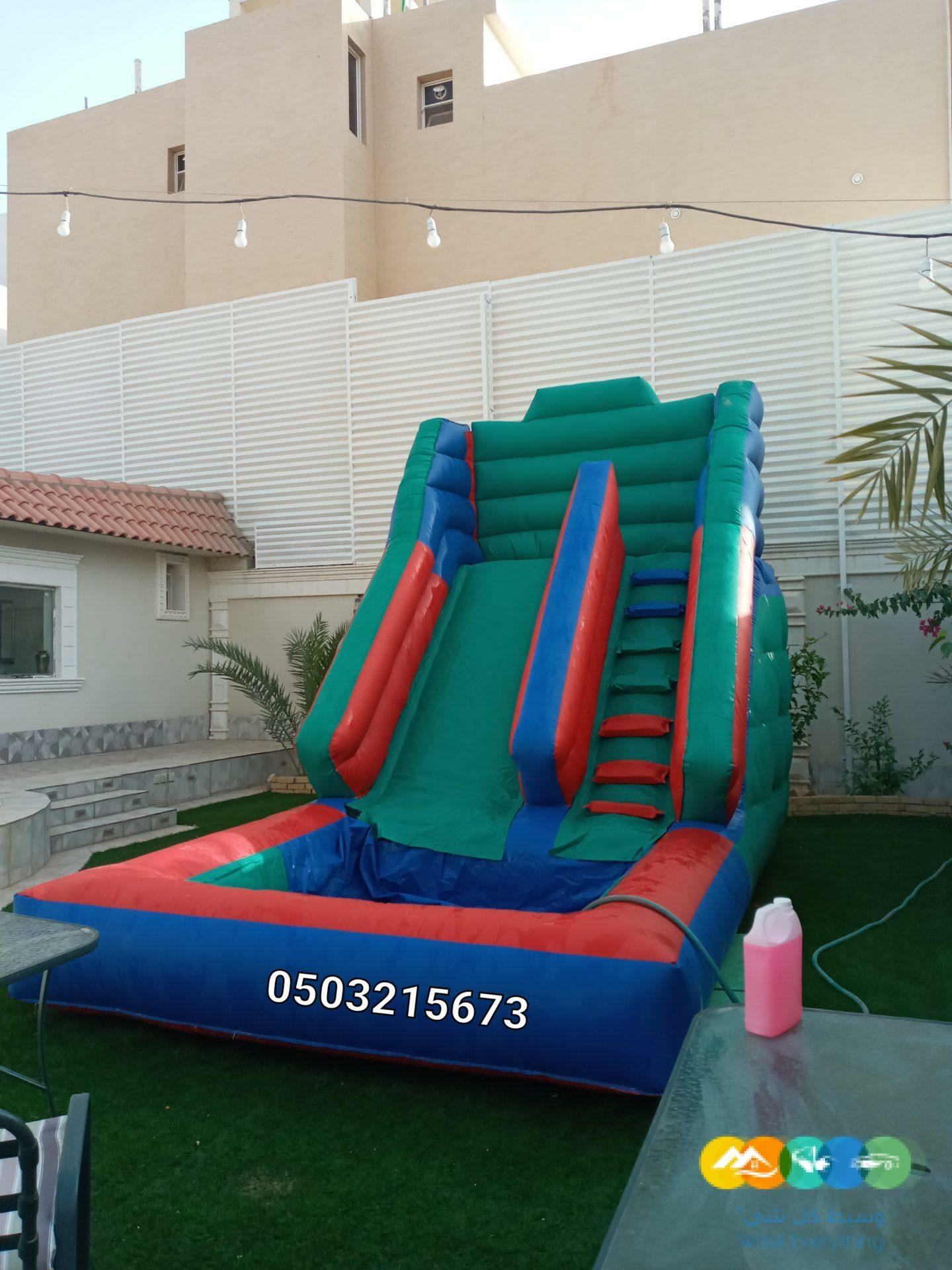 نطيطه زحليقه مائيه ملعب صابوني