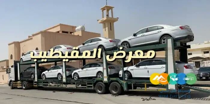 تورس 2015 _ 2013 ممشى قليل