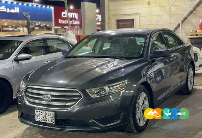 تورس 2015 قمه في النضافه