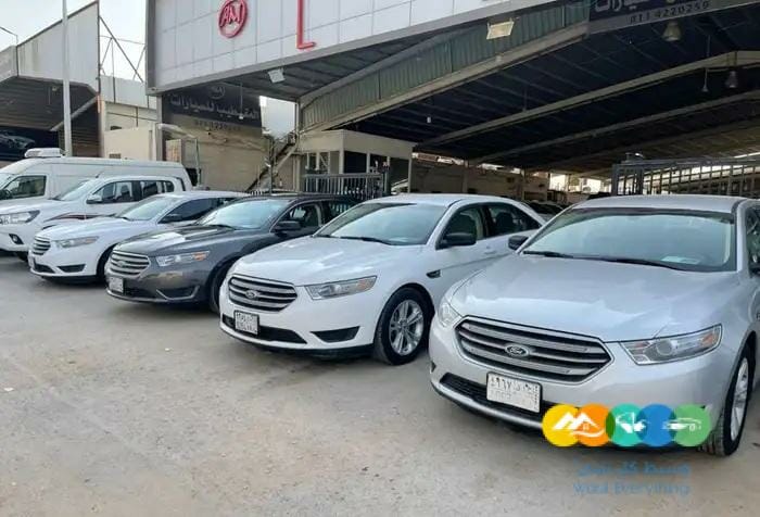 فورد تورس قمه ف النضافه