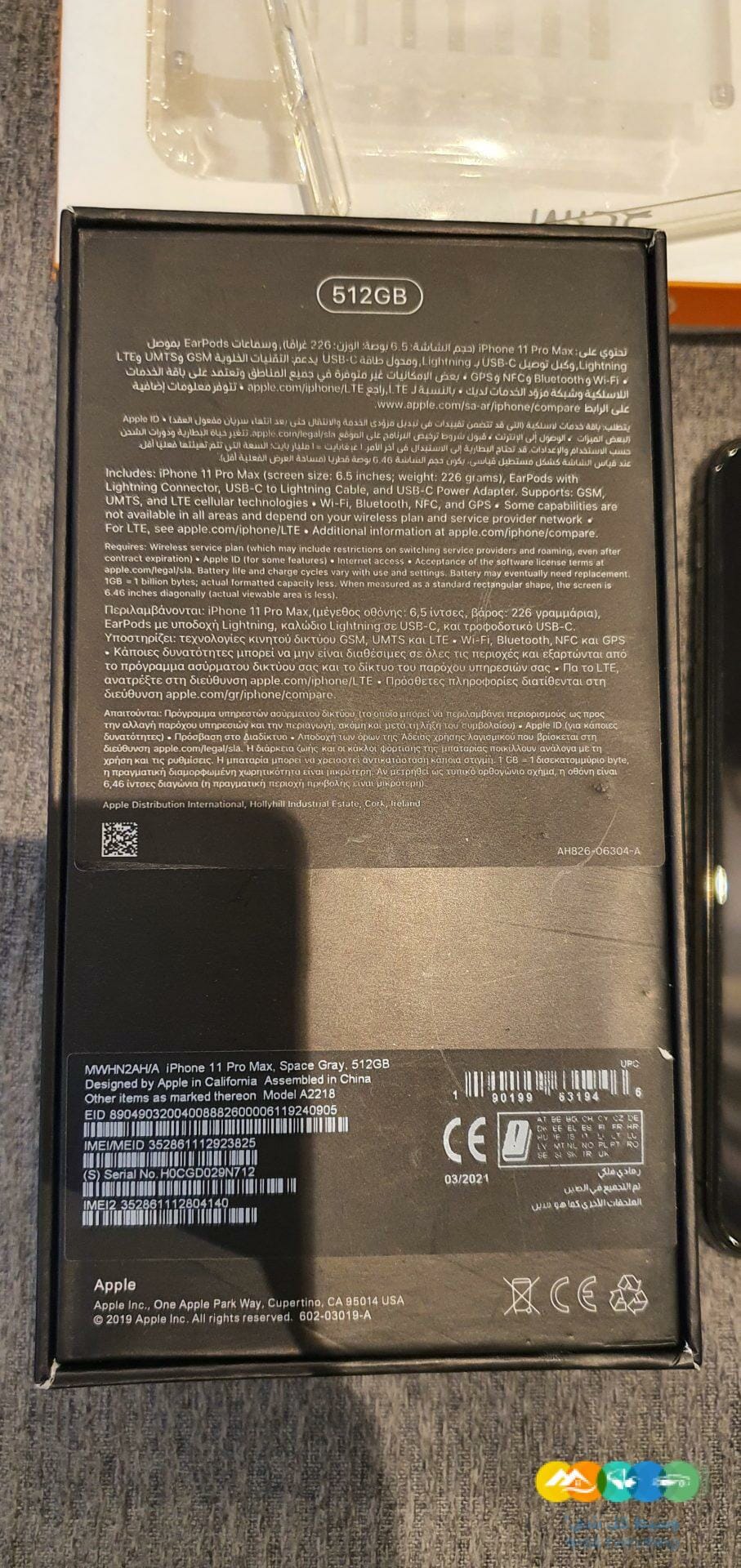 ايفون 11 برو ماكس 512 جديد