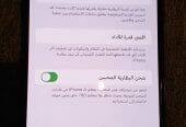 ايفون 11 برو ماكس 512 جديد