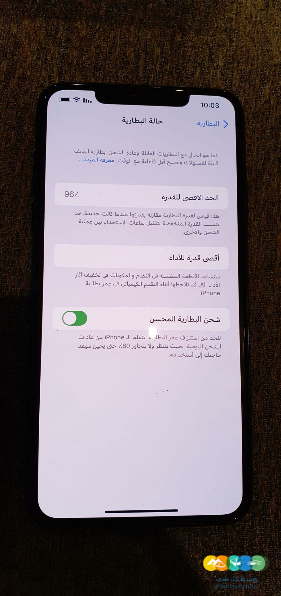 ايفون 11 برو ماكس 512 جديد