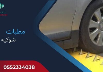 0552334038300