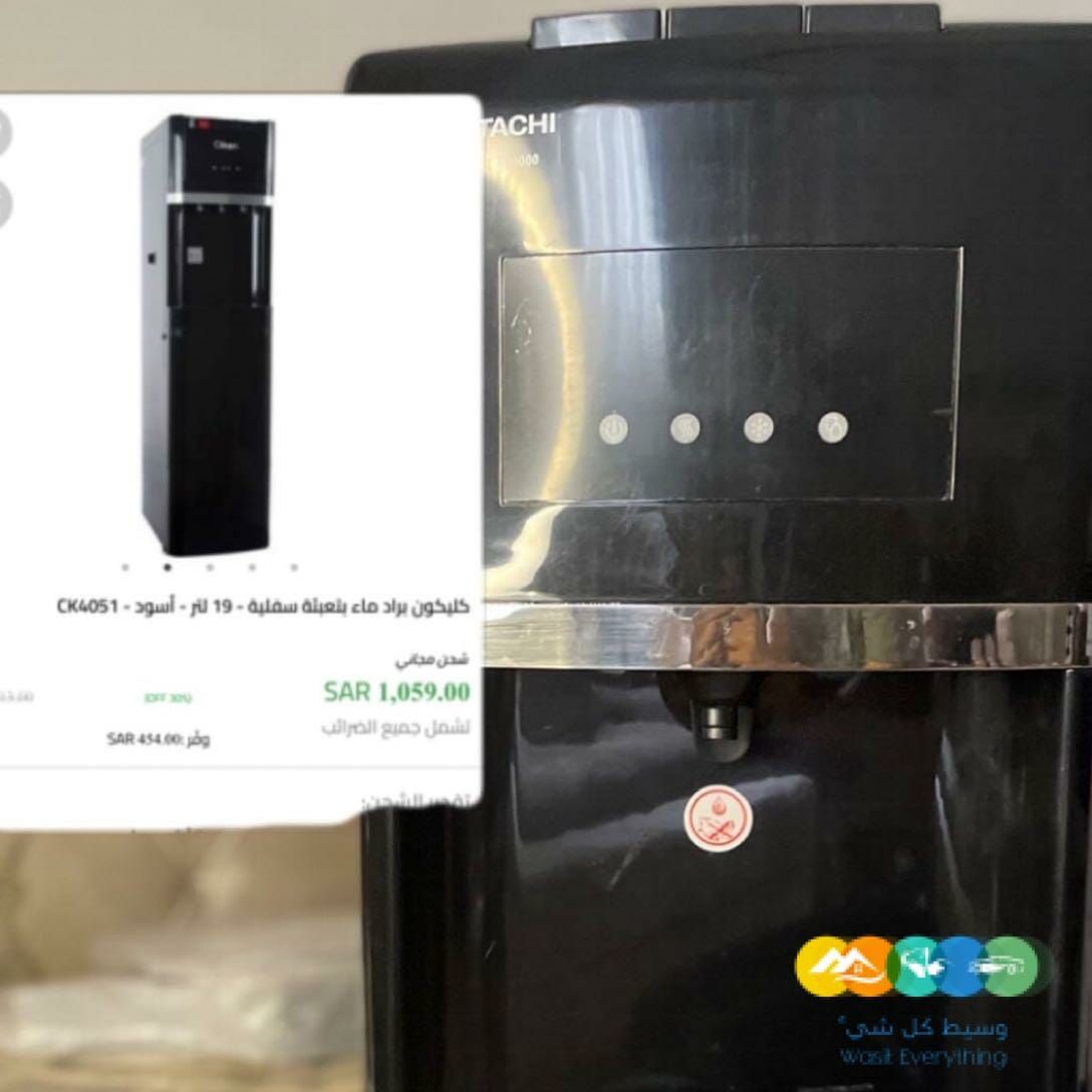 لايفوتك مجموعة اغراض بكرتونها