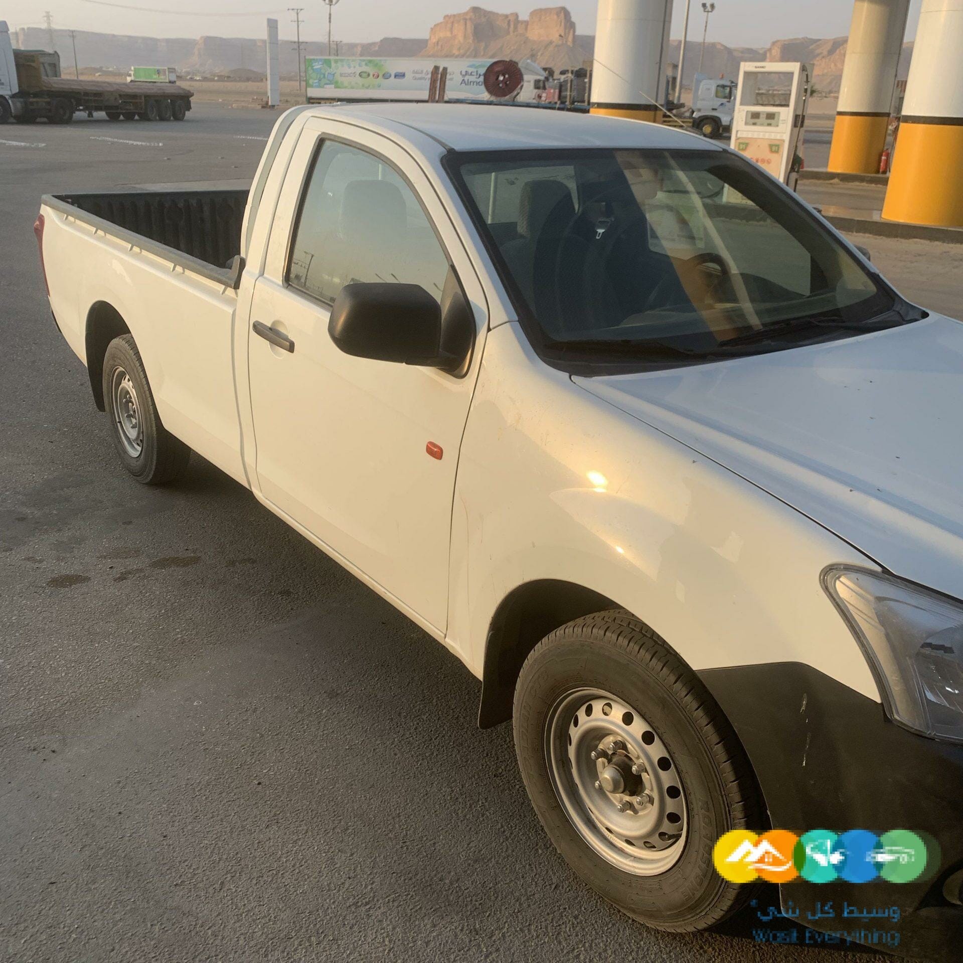 ديمكس غماره