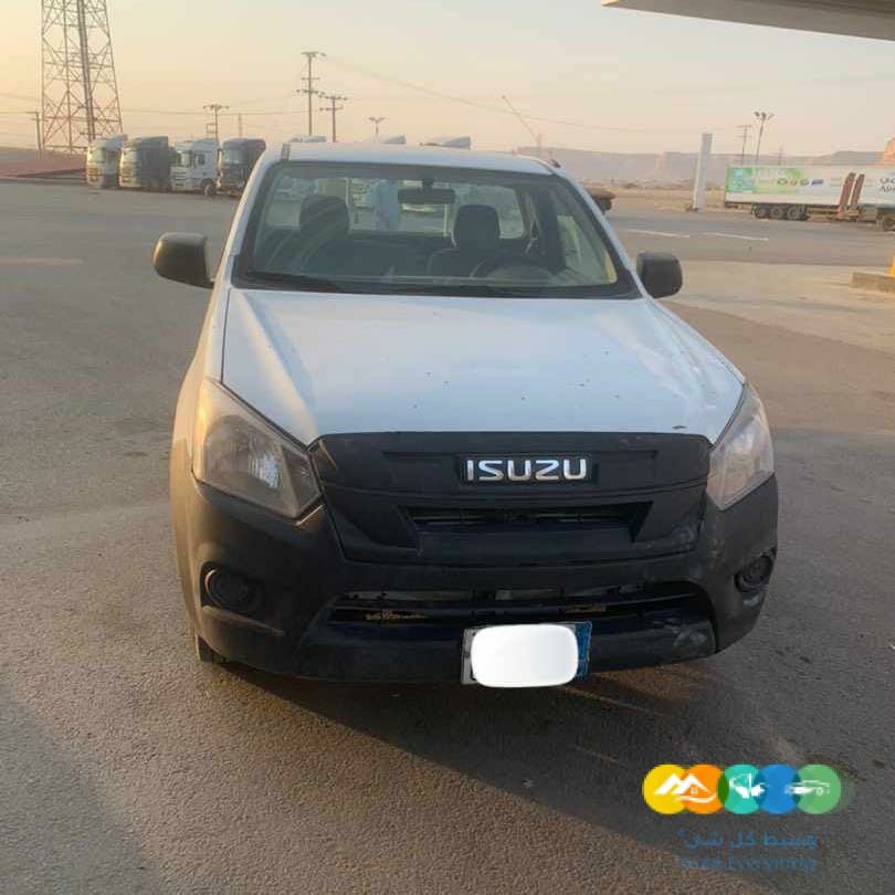 ديمكس غماره