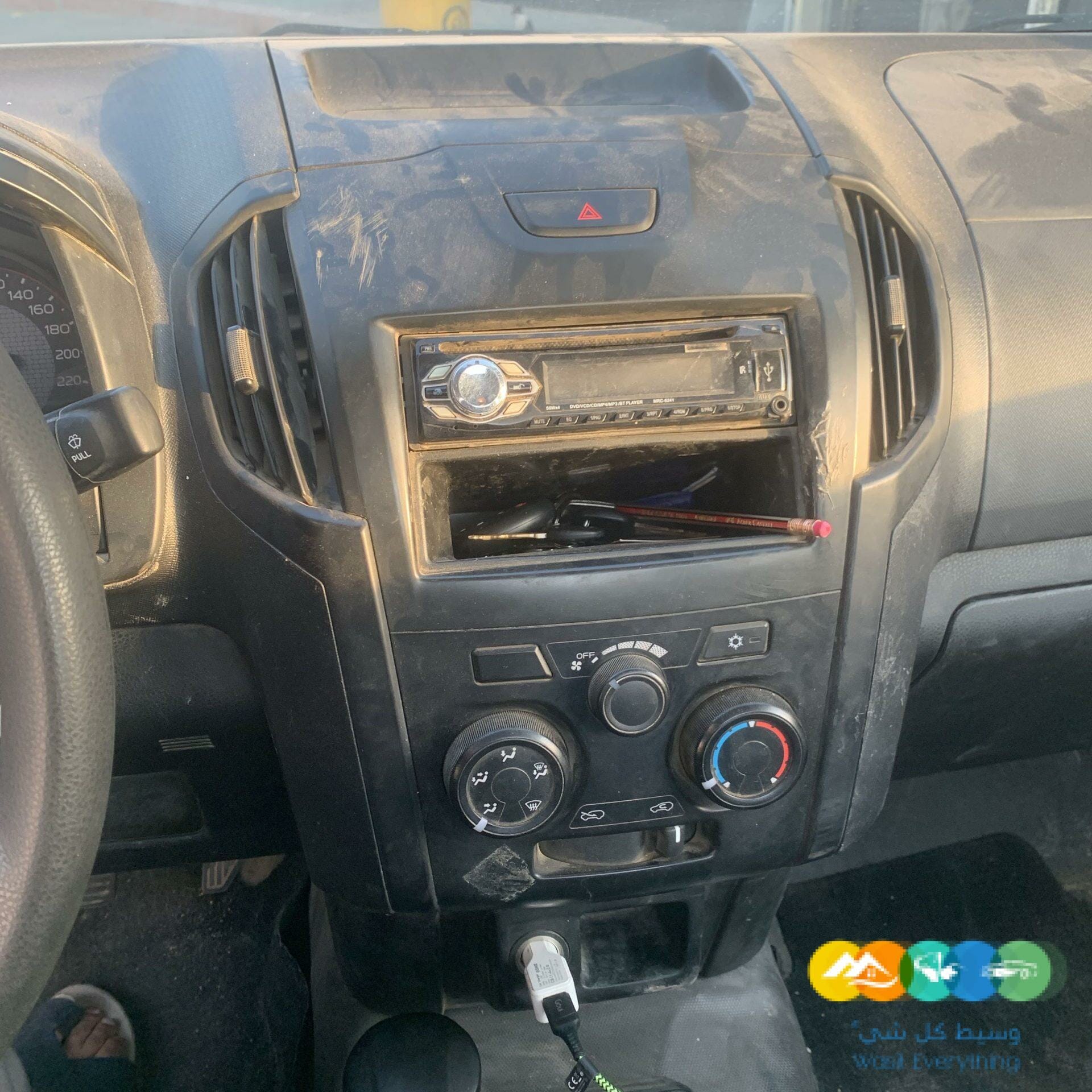 ديمكس غماره