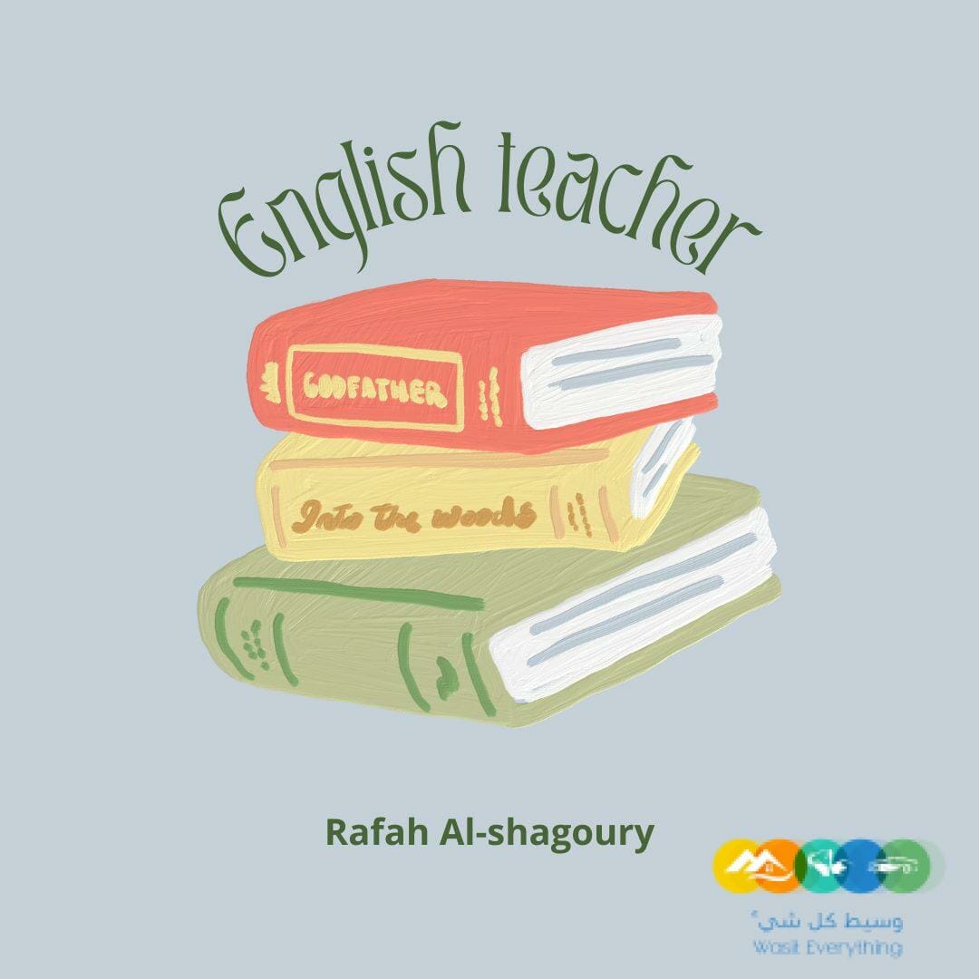 معلمة لغة إنجليزية عن بعد