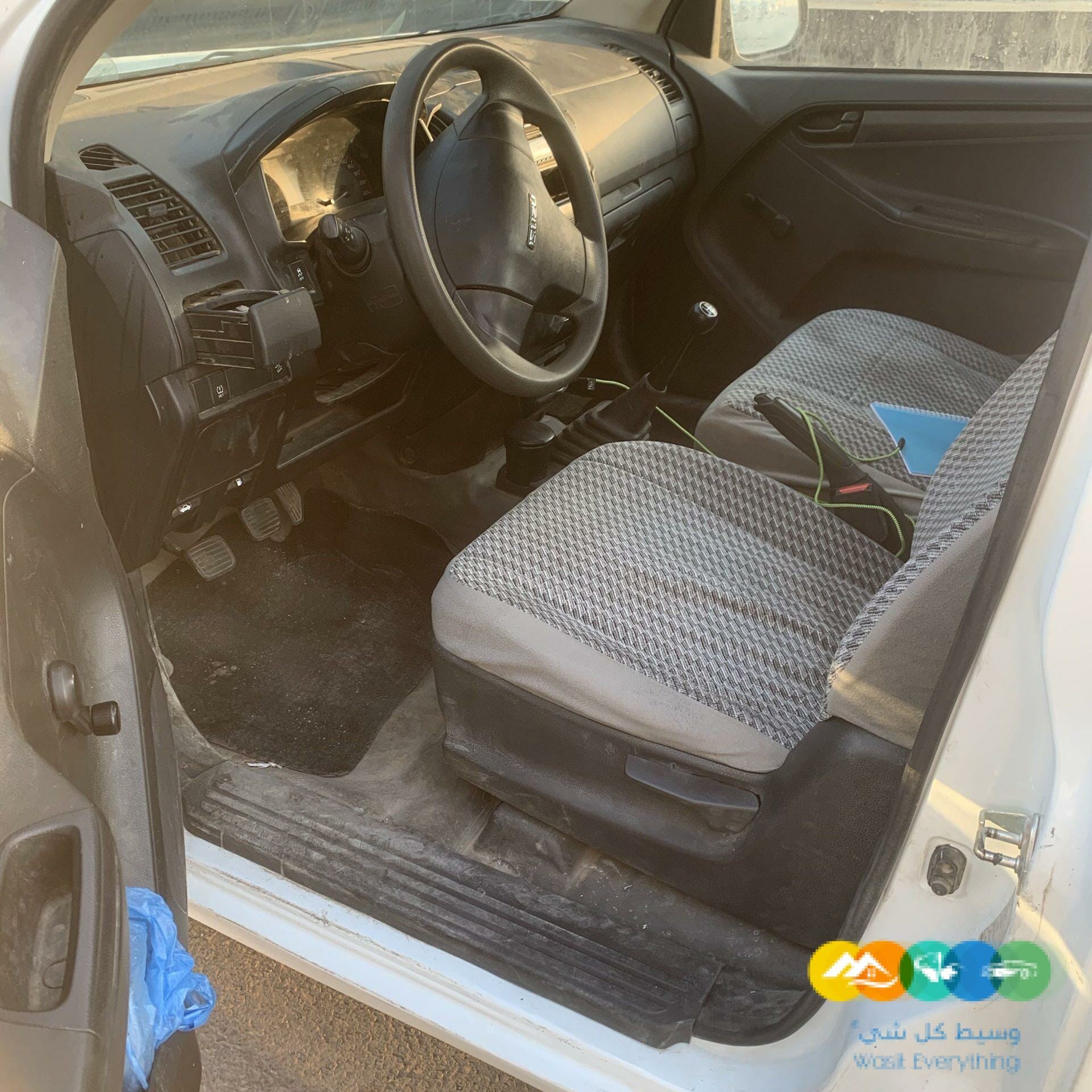 ديمكس غماره