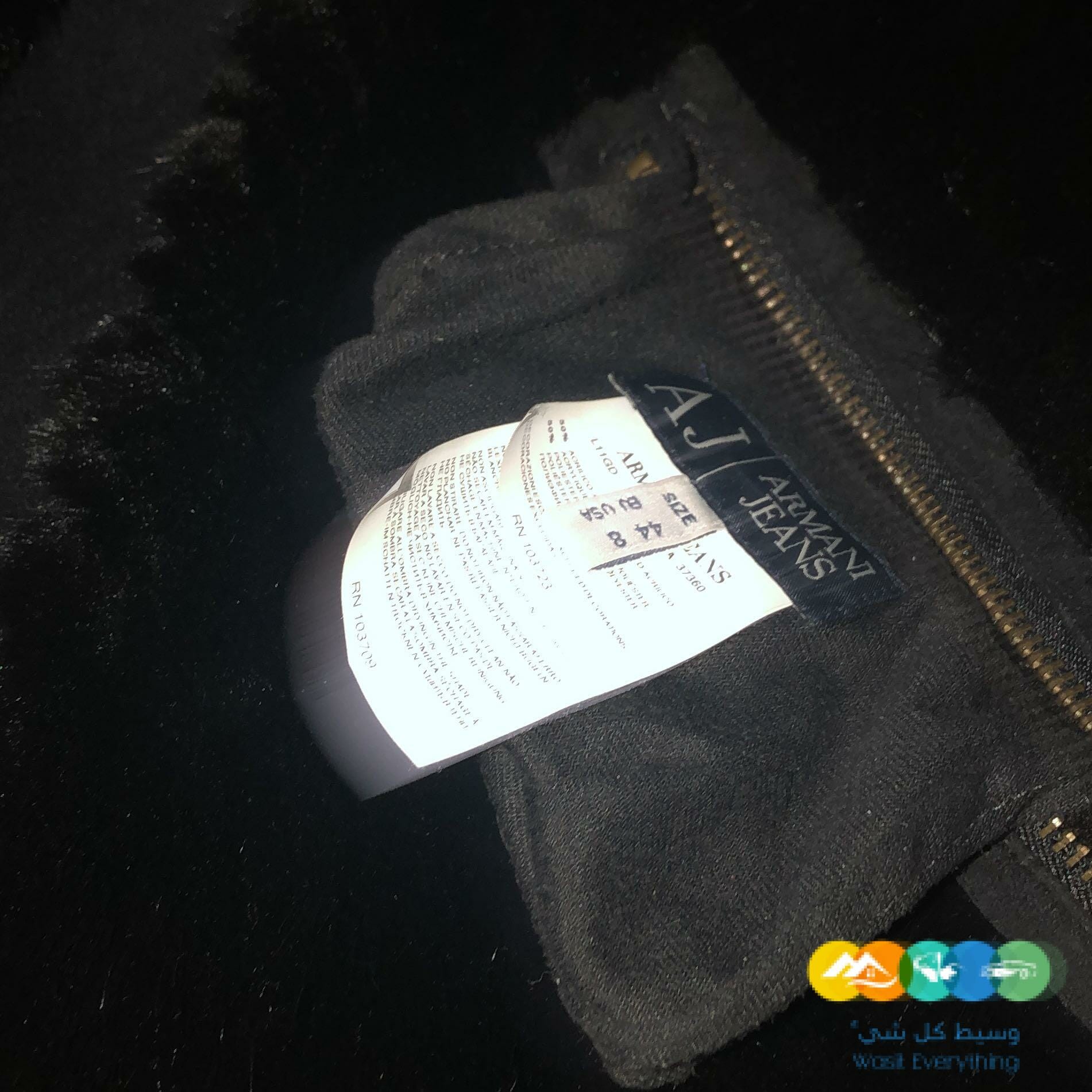 جاكيت فرو ارماني الماركه الشهي