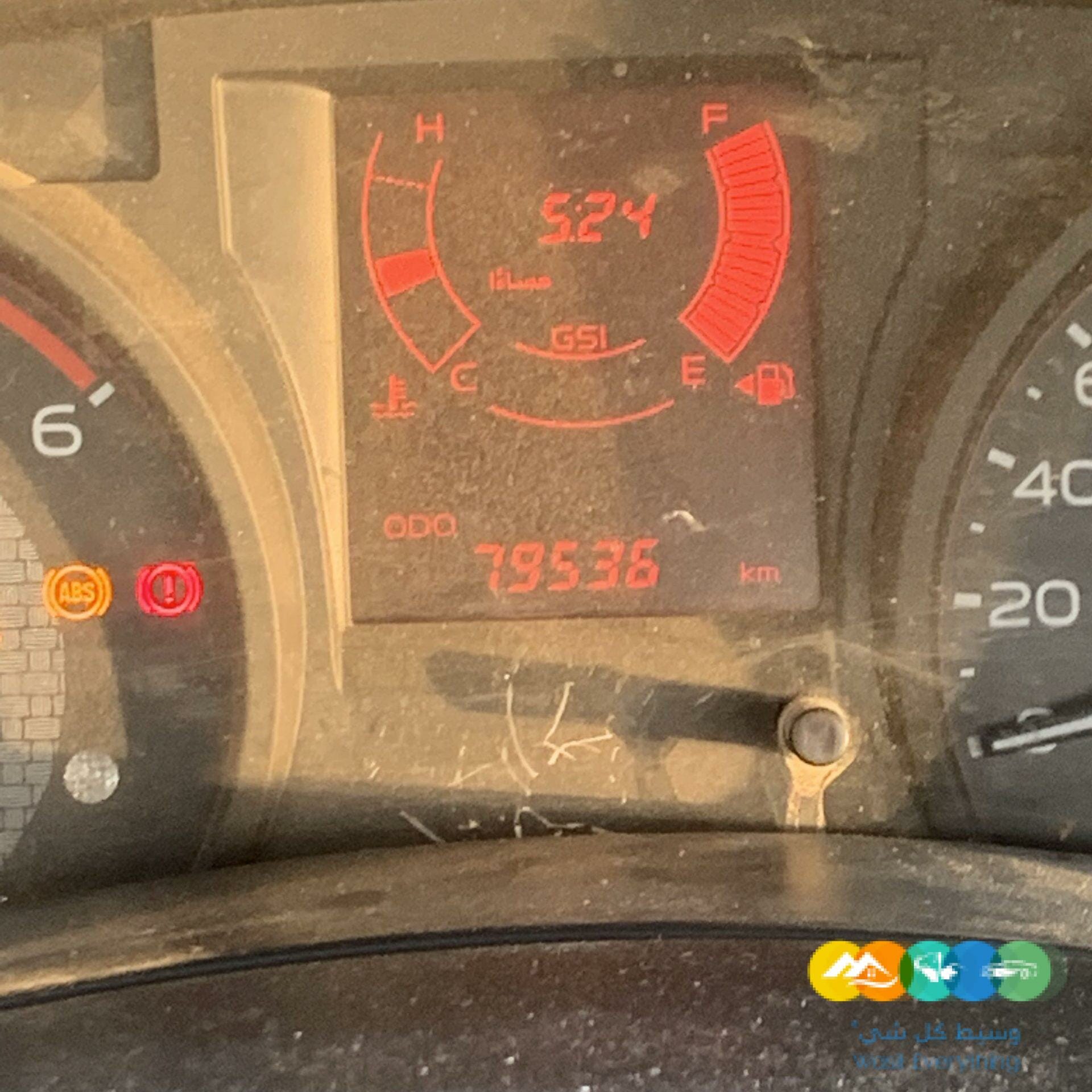 ديمكس غماره