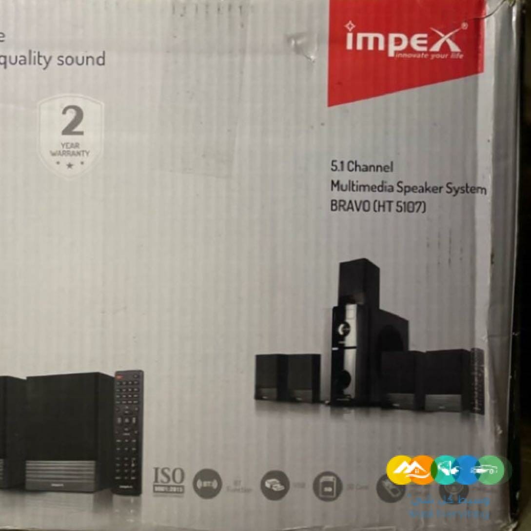 لايفوتك مجموعة اغراض بكرتونها