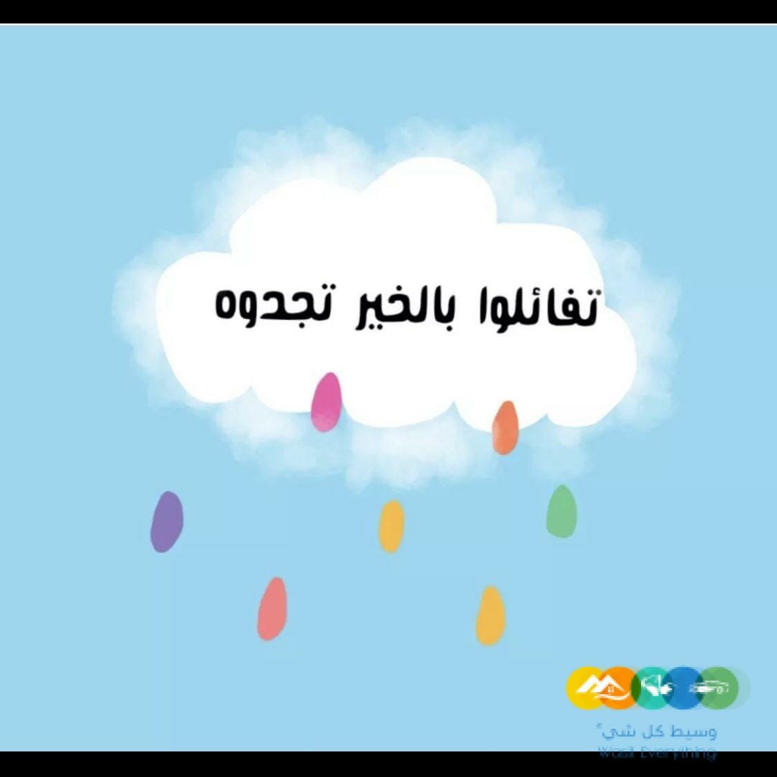 فرصة عمل لكل سيدة تسعى لتحقيق