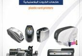 مؤسسة نظم العاصمة للتجارة