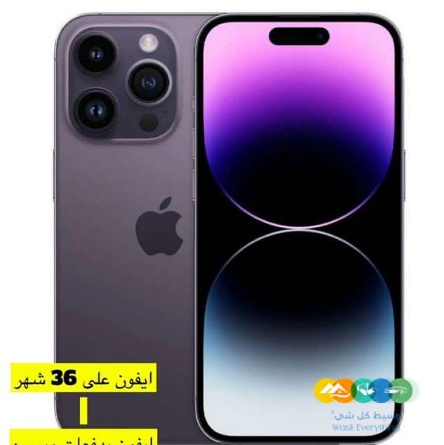 جوالات بدفعات ميسره