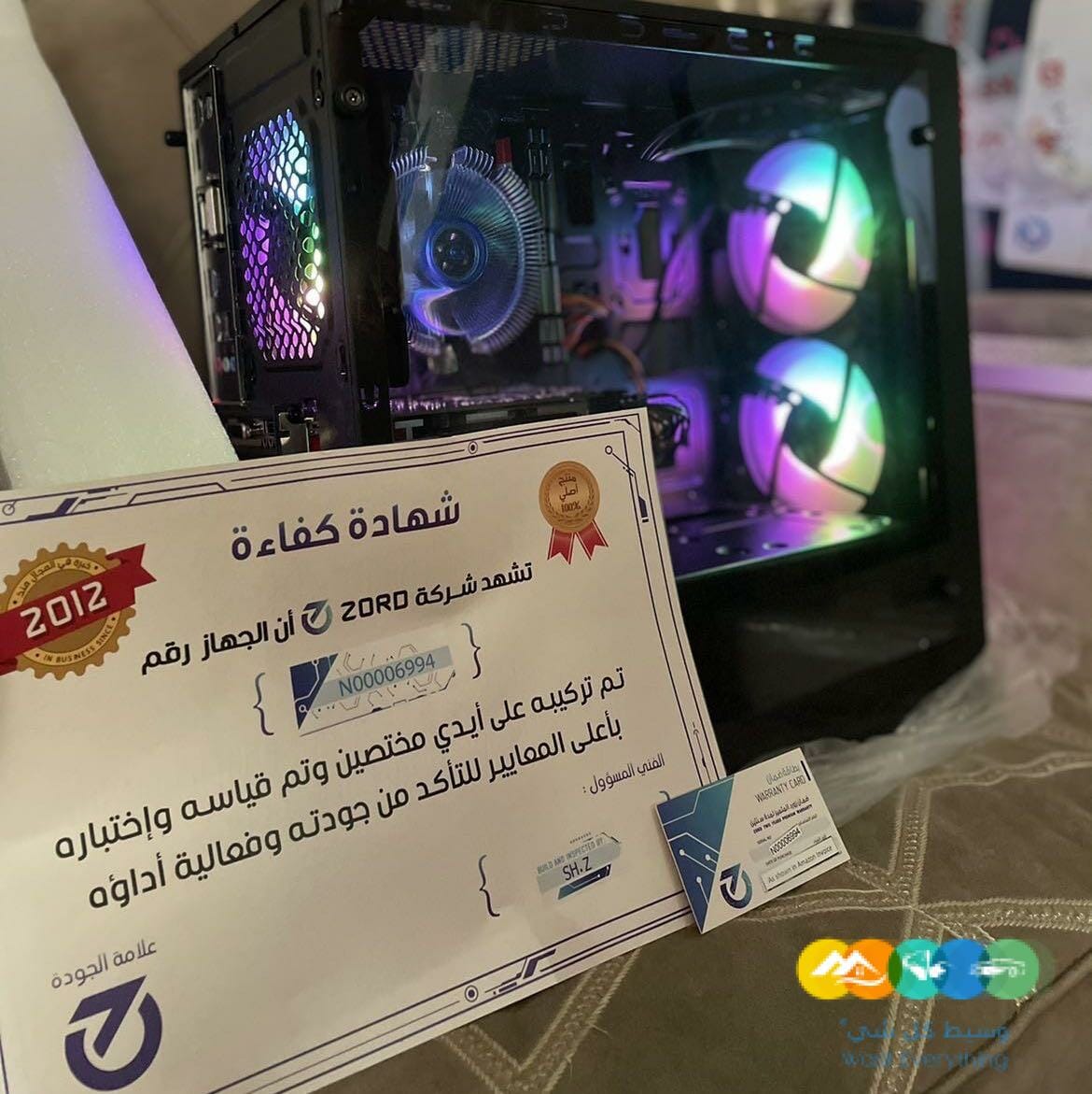 لايفوتك مجموعة اغراض بكرتونها