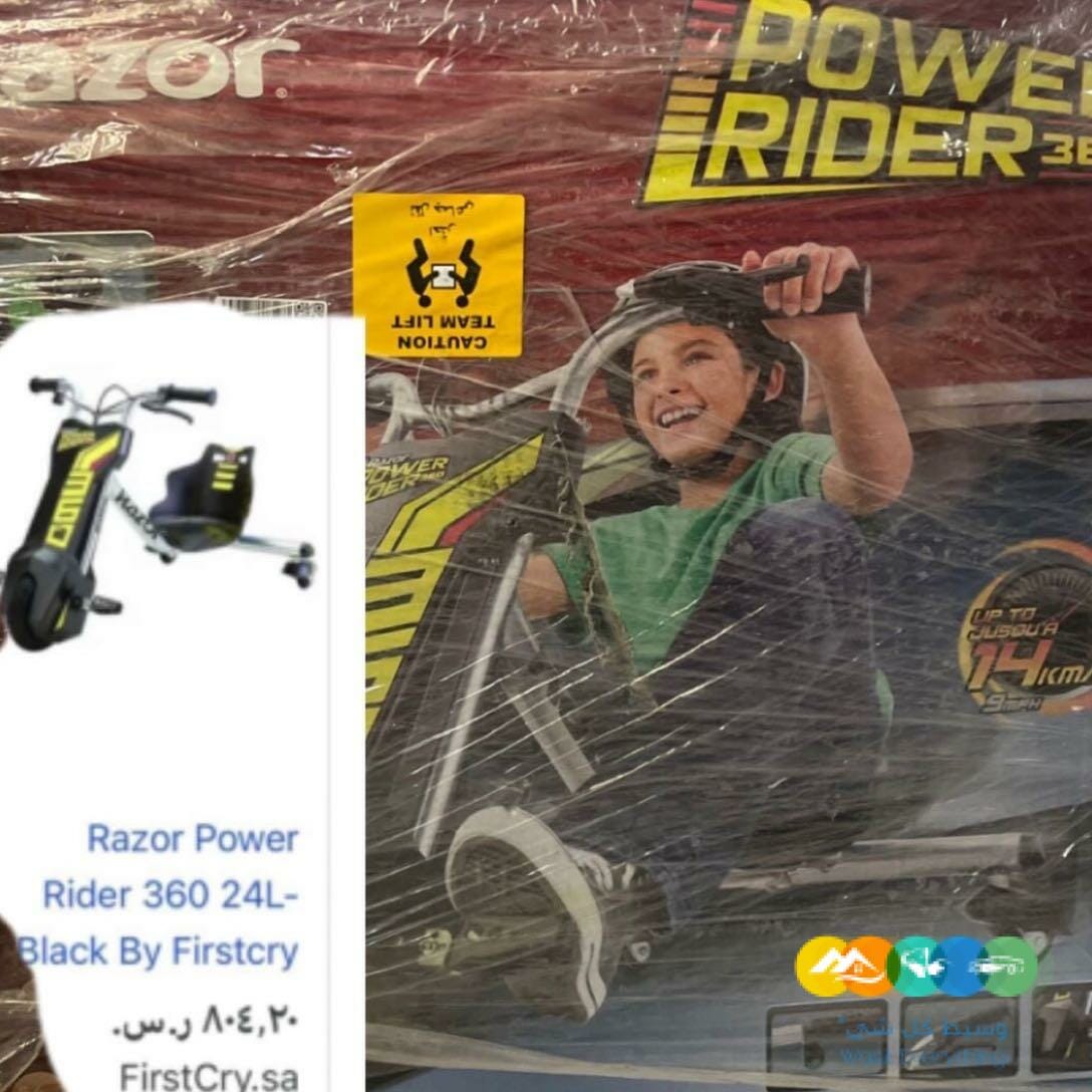 لايفوتك مجموعة اغراض بكرتونها