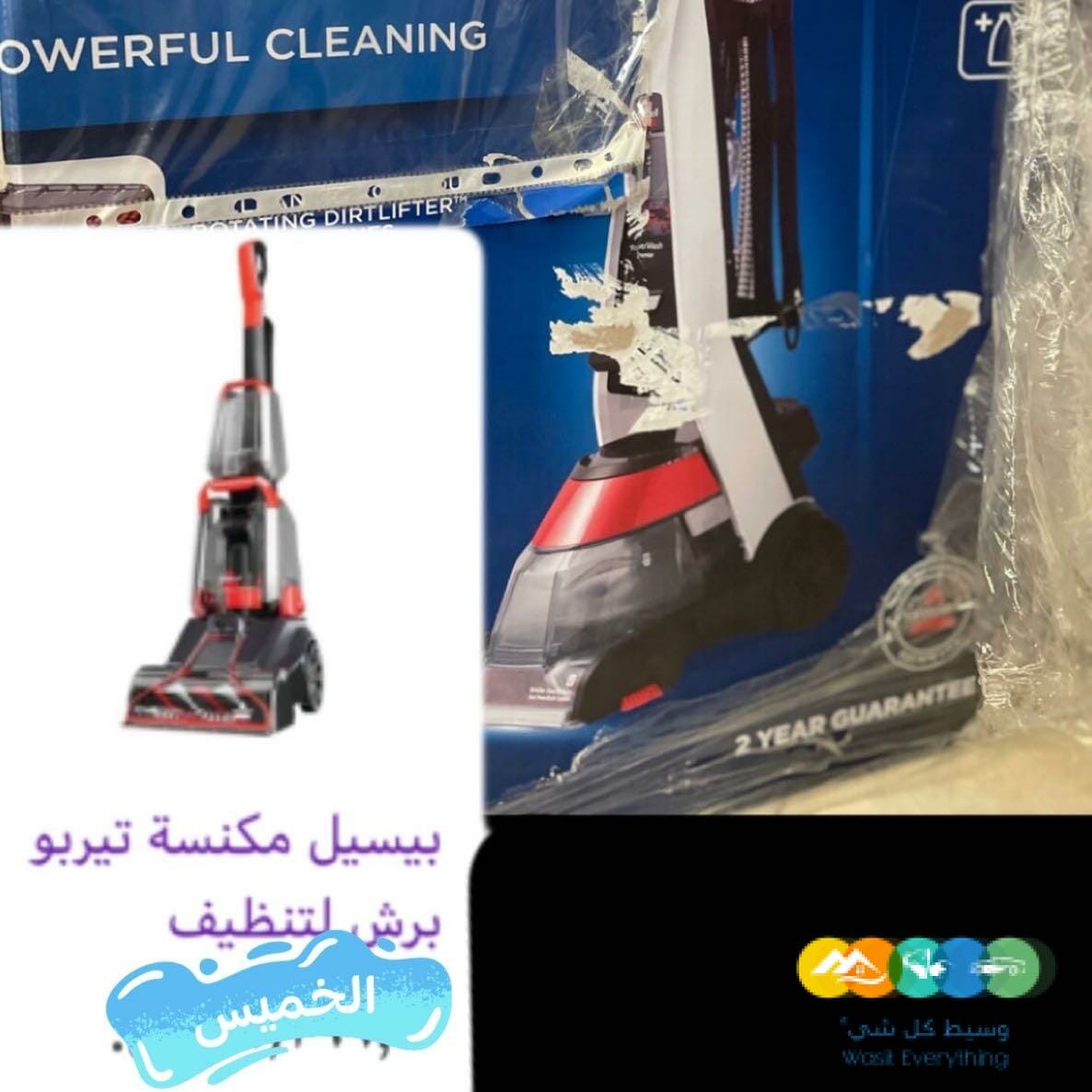 لايفوتك مجموعة اغراض بكرتونها