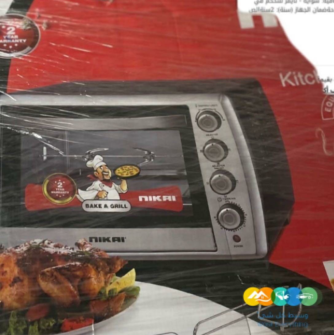 لايفوتك مجموعة اغراض بكرتونها