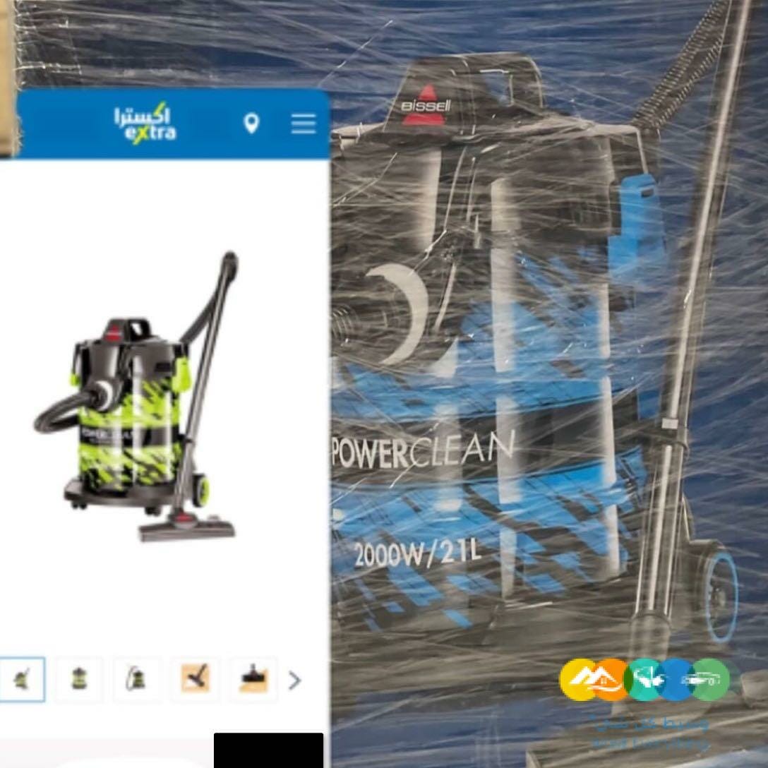 لايفوتك مجموعة اغراض بكرتونها