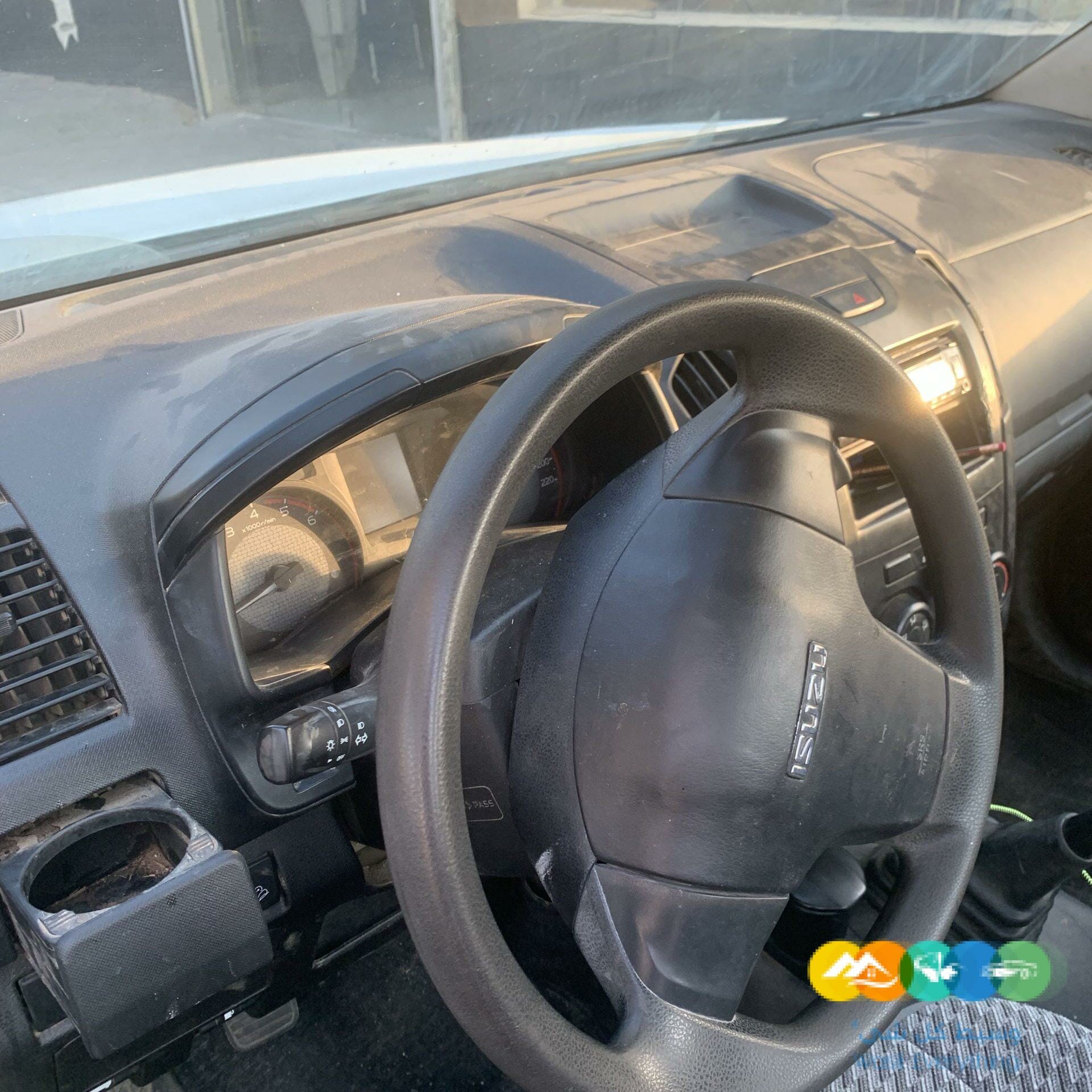 ديمكس غماره