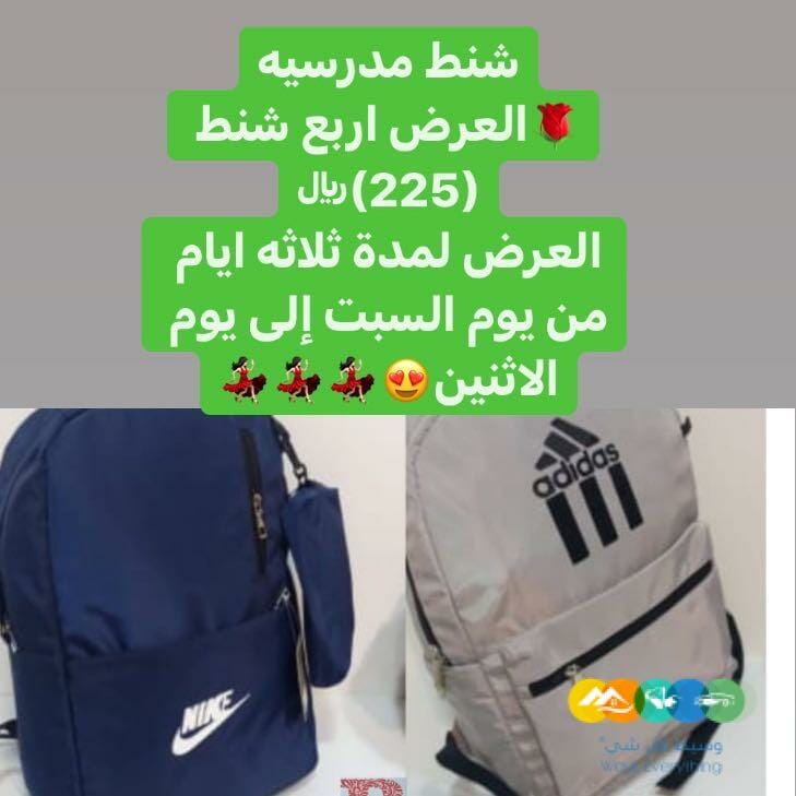 اليوم الوطني السعودي