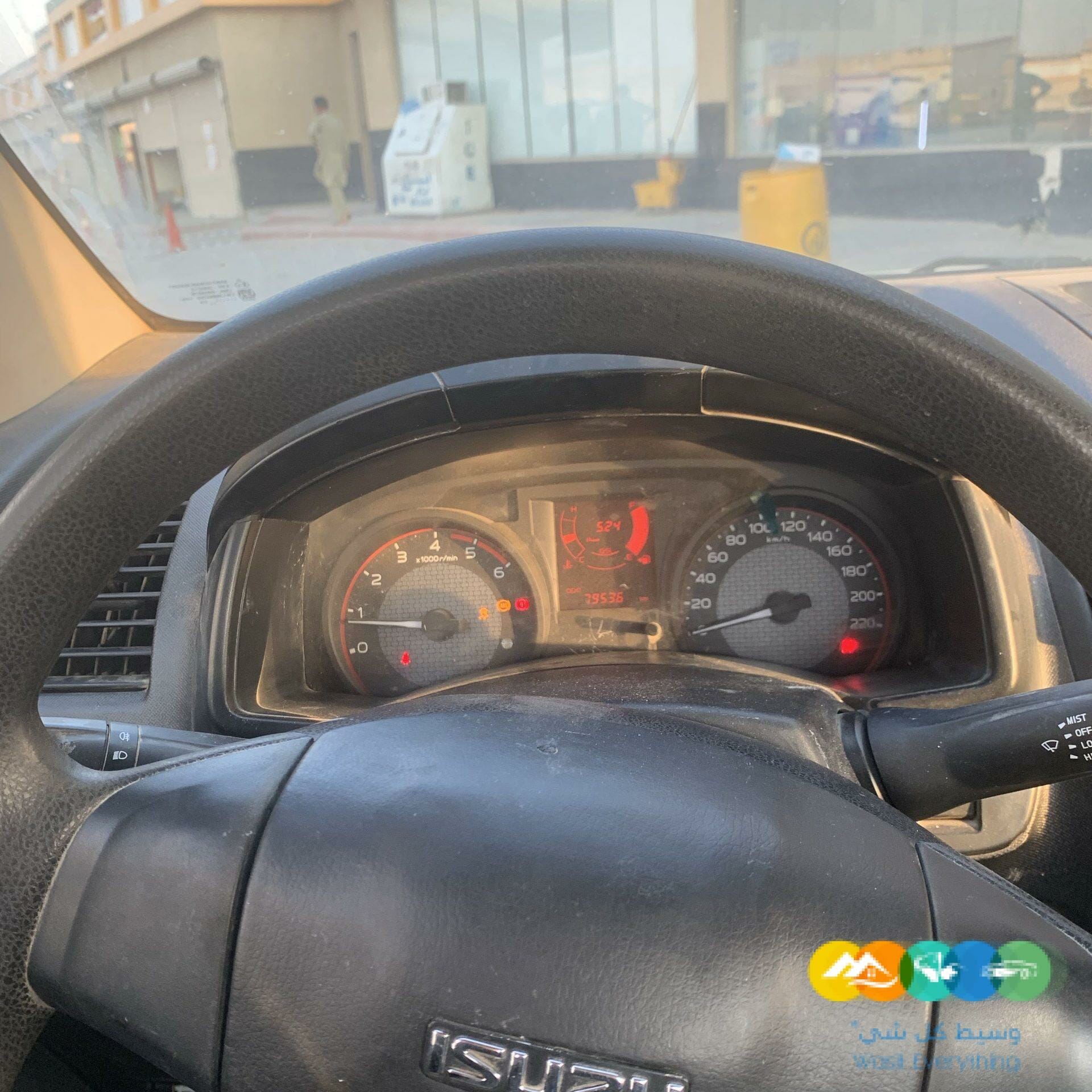 ديمكس غماره