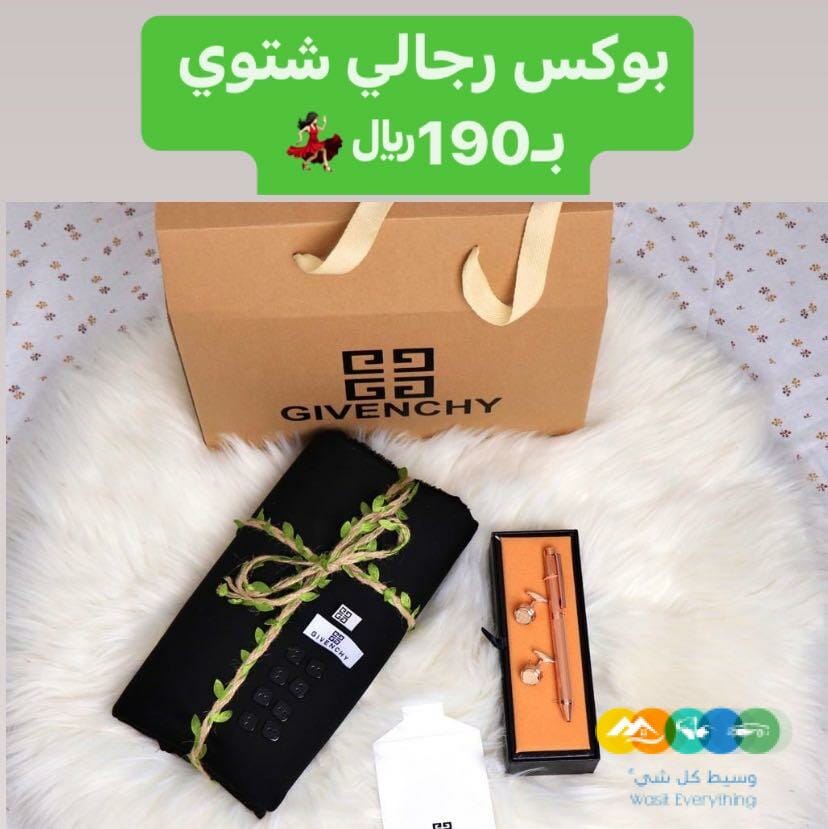 ملابس رجالية الرياض – جدة