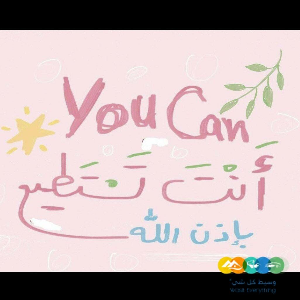 فرصة عمل لكل سيدة تسعى لتحقيق