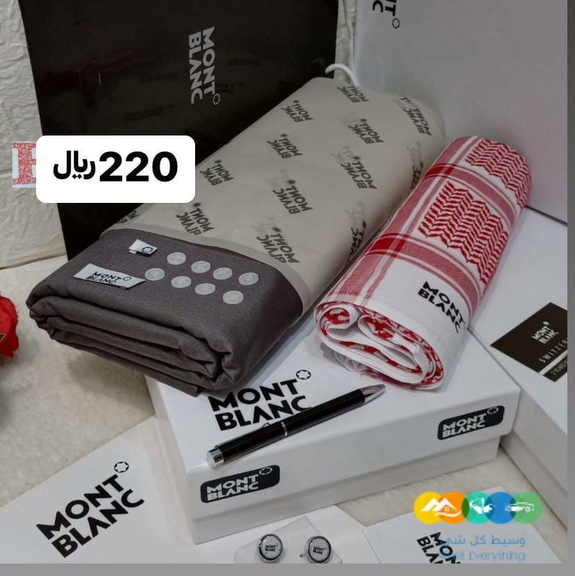 ملابس رجالية الرياض – جدة