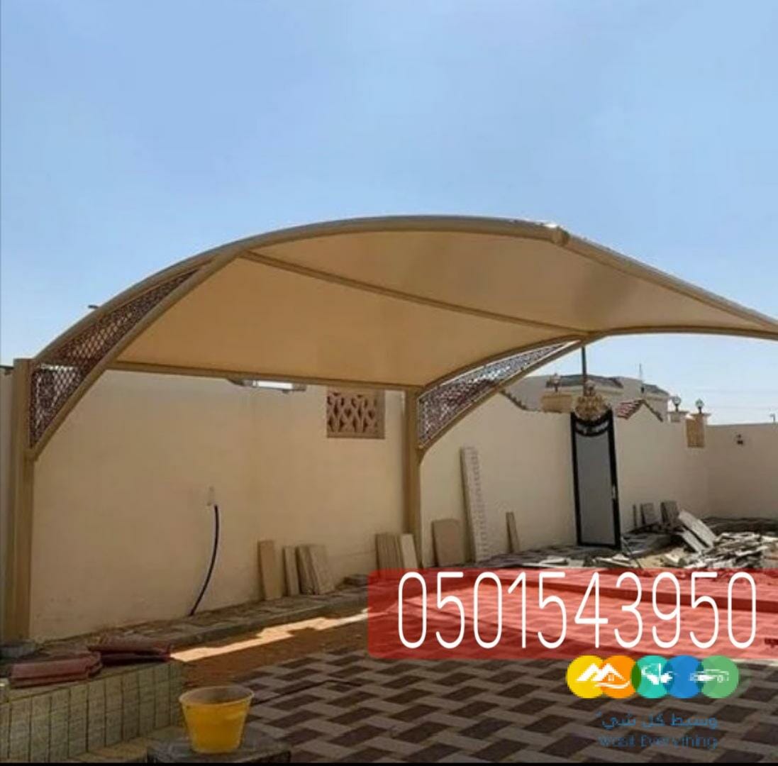 تركيب مظلات سيارات حديد في جدة