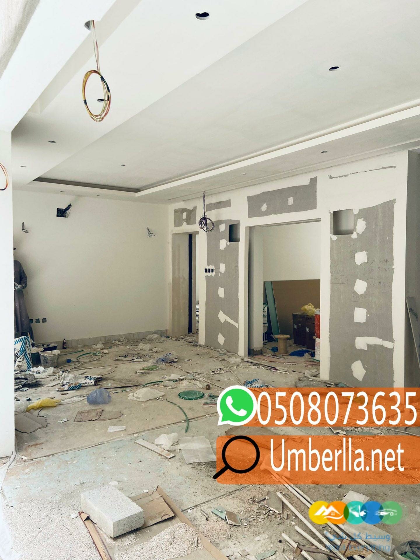 معلم اسمنت بورد, 0508073635