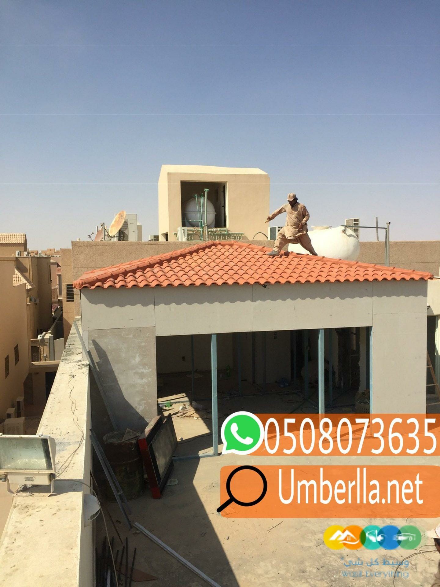 معلم اسمنت بورد, 0508073635