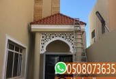 معلم اسمنت بورد, 0508073635