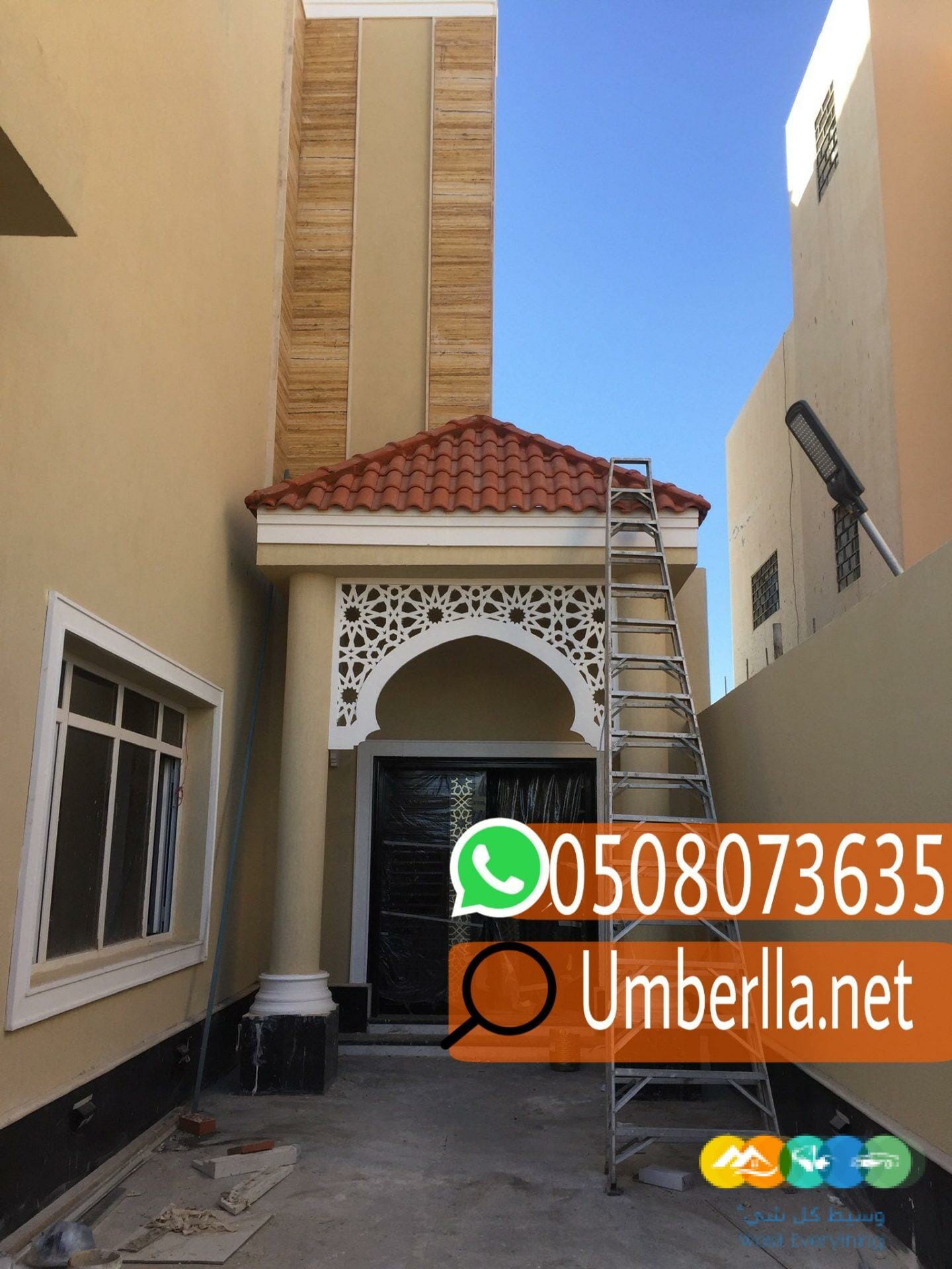 معلم اسمنت بورد, 0508073635