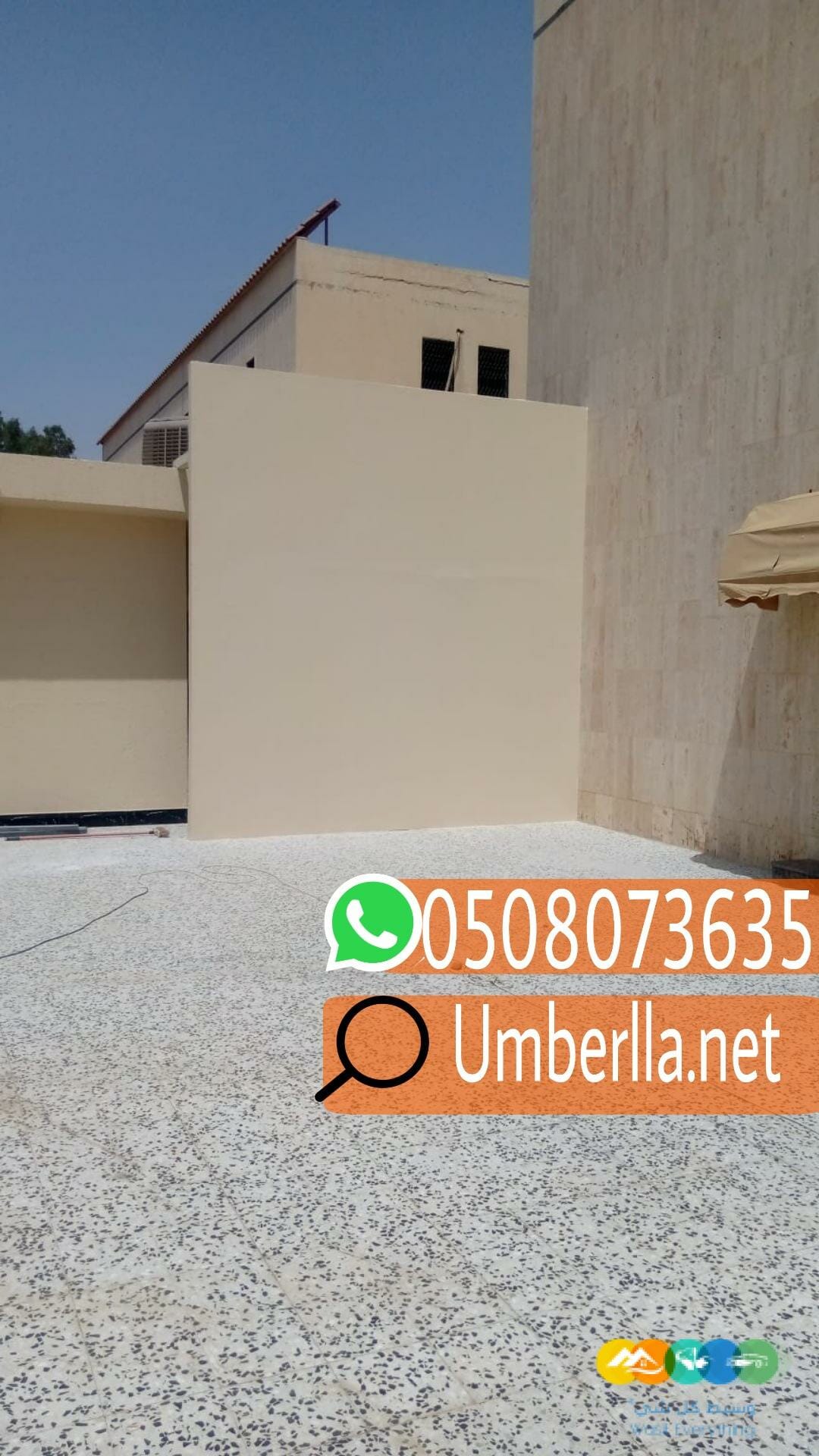 معلم اسمنت بورد, 0508073635
