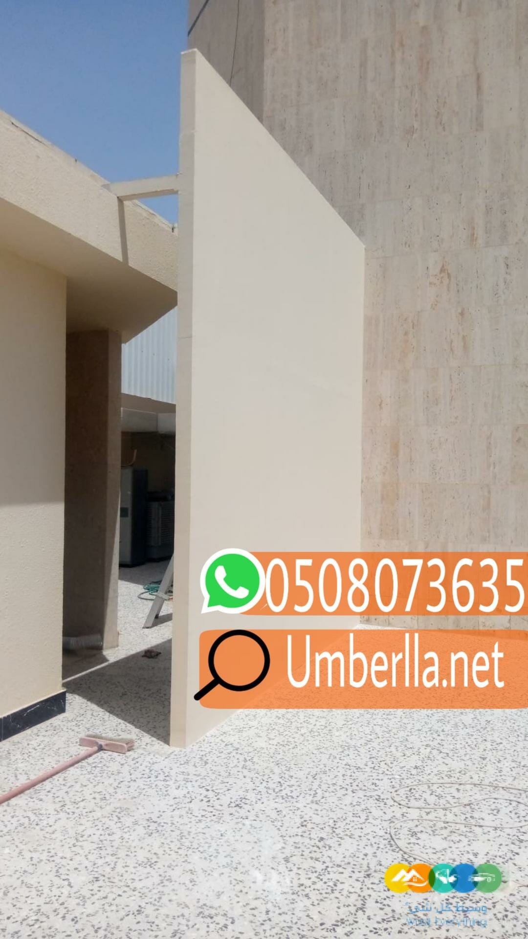 معلم اسمنت بورد, 0508073635