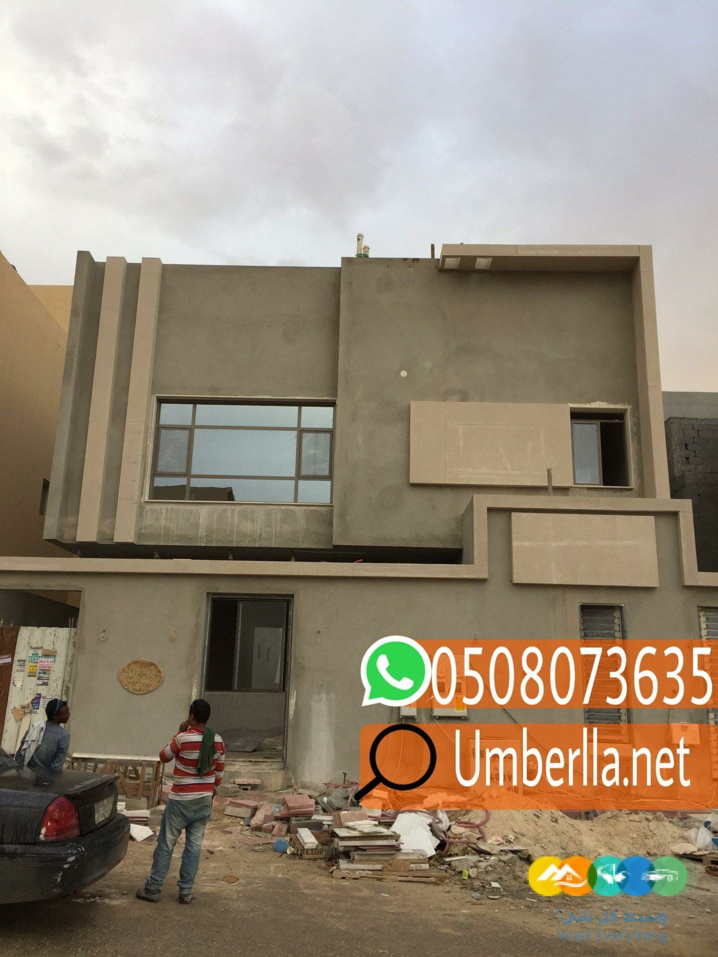 معلم اسمنت بورد, 0508073635