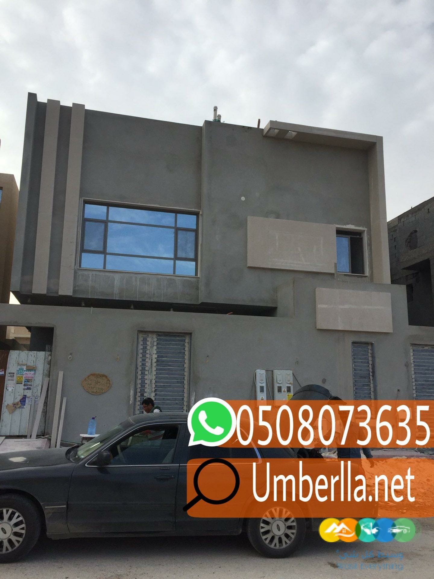 معلم اسمنت بورد, 0508073635