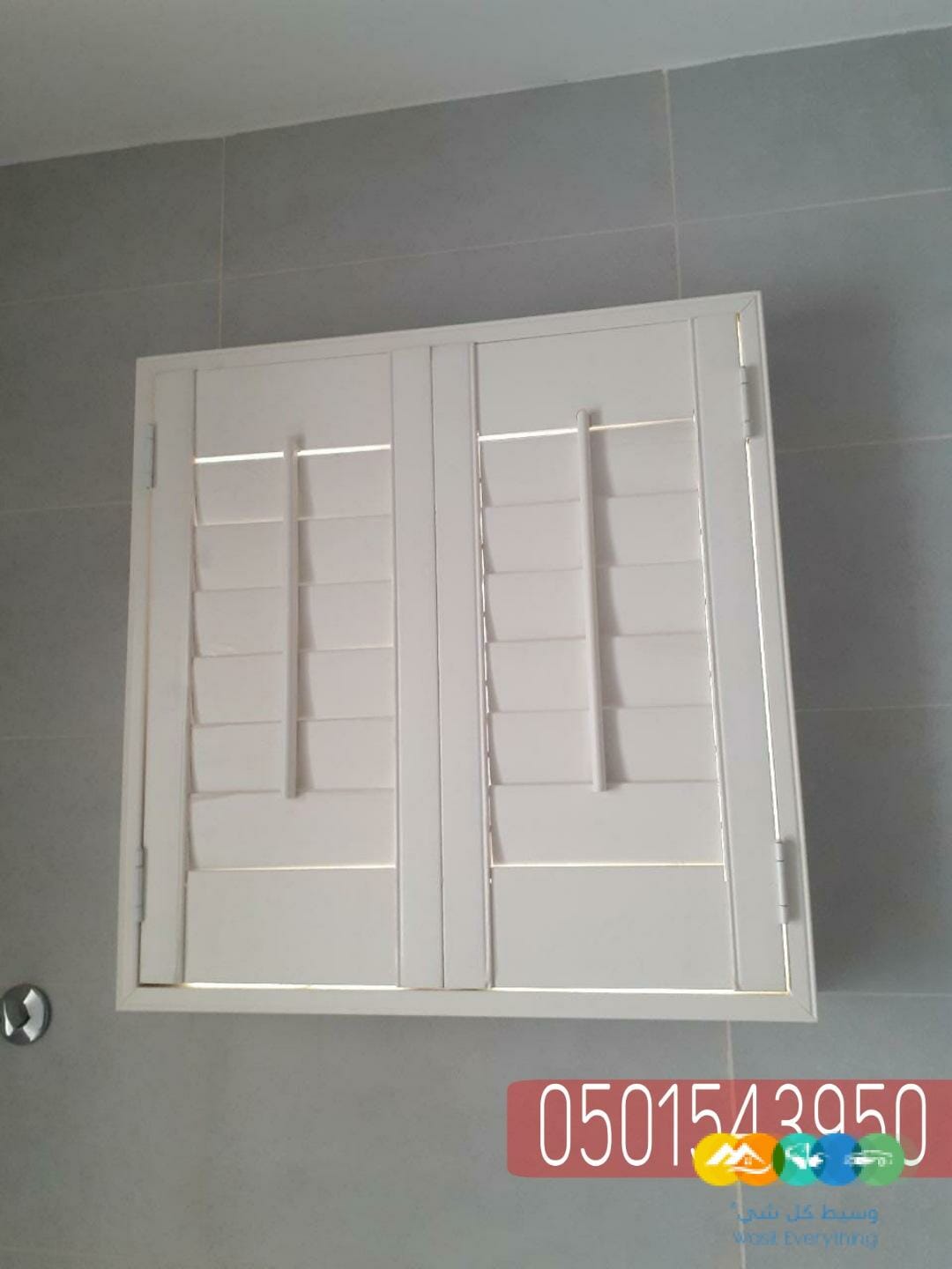 تركيب شتر درايش للفلل والقصور