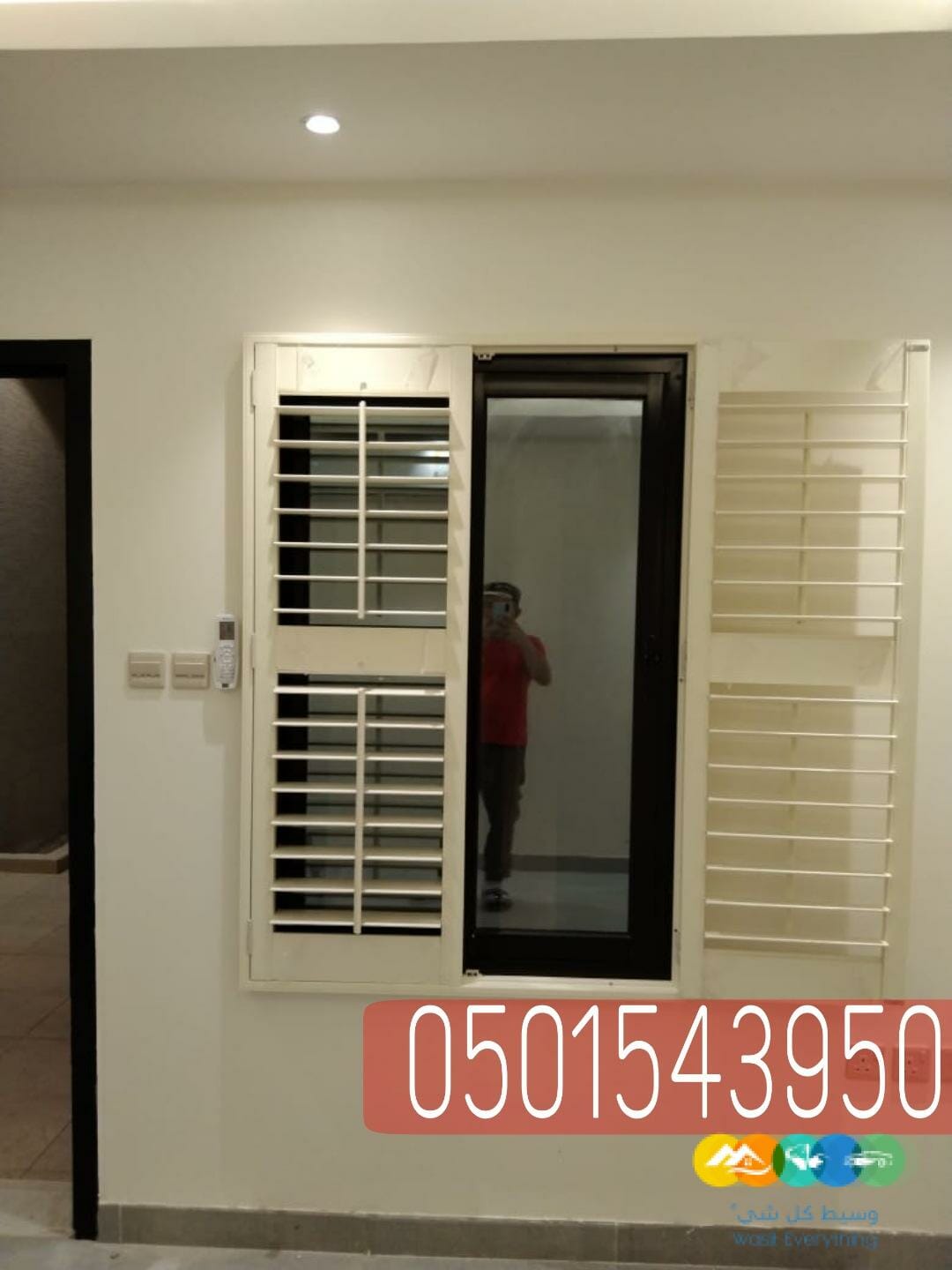 تركيب شتر درايش للفلل والقصور