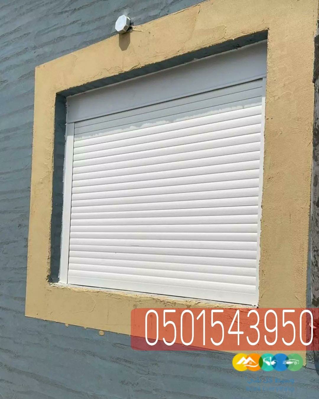 تركيب شتر درايش للفلل والقصور