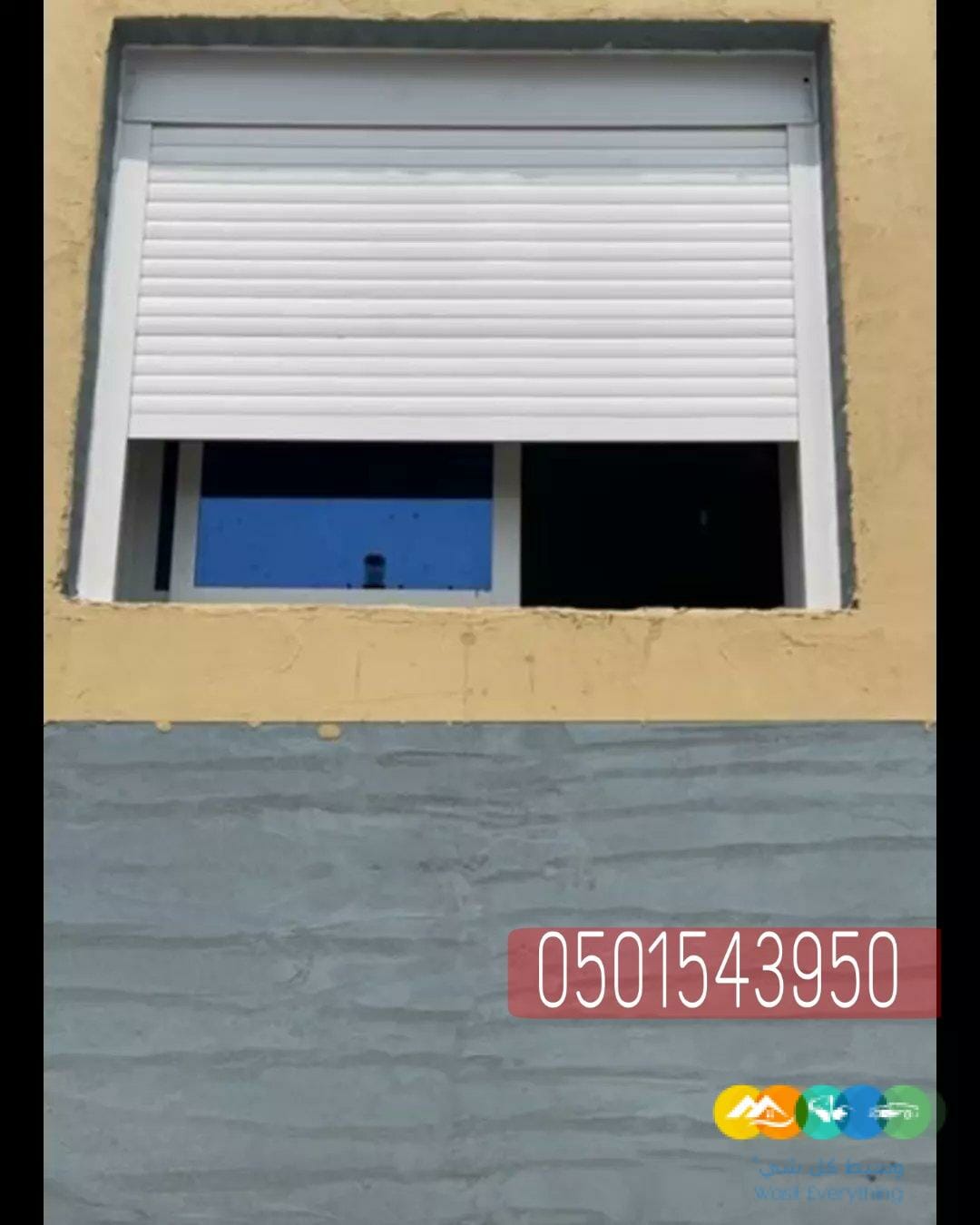 تركيب شتر درايش للفلل والقصور