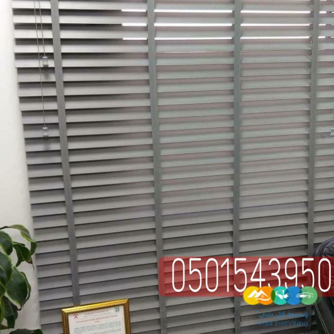 تركيب شتر درايش للفلل والقصور