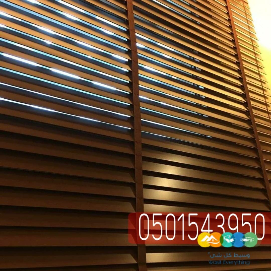 تركيب شتر درايش للفلل والقصور